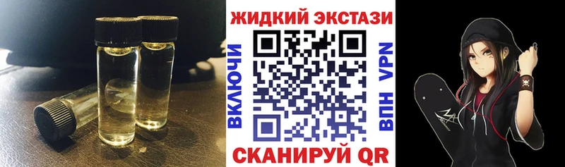Бутират BDO 33%  Валдай 