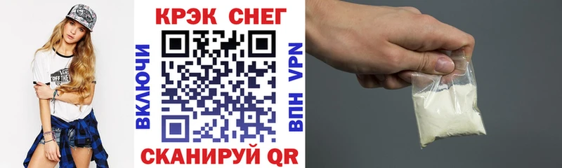 kraken ONION  сколько стоит  Валдай  Cocaine Колумбийский 