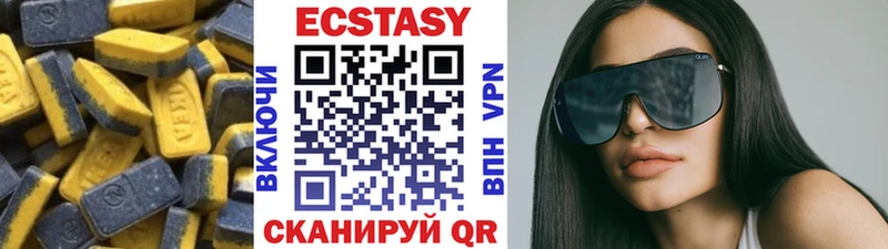 Ecstasy 300 mg  Валдай 