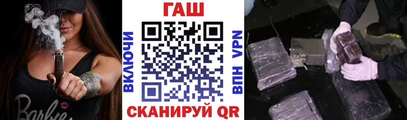ГАШ 40% ТГК Валдай