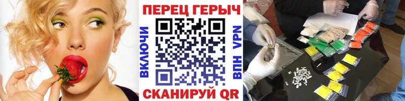 KRAKEN сайт  Валдай  Героин VHQ 