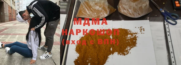 синтетический гашиш Арсеньев