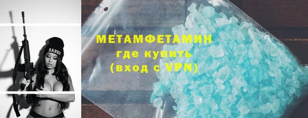 гидропоника Аркадак