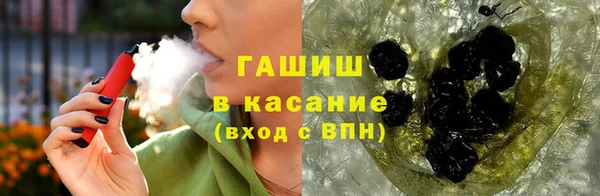 гашиш Армянск