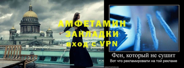 синтетический гашиш Арсеньев