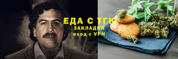 гашиш Армянск