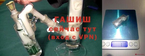 прущая мука Рославль