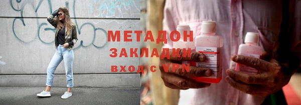 гашиш Армянск
