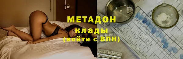 гидропоника Аркадак