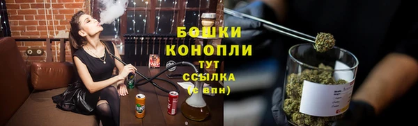 синтетический гашиш Арсеньев