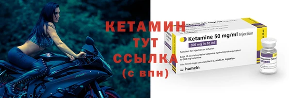 синтетический гашиш Арсеньев