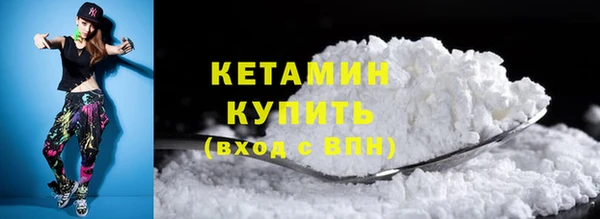 гидропоника Аркадак