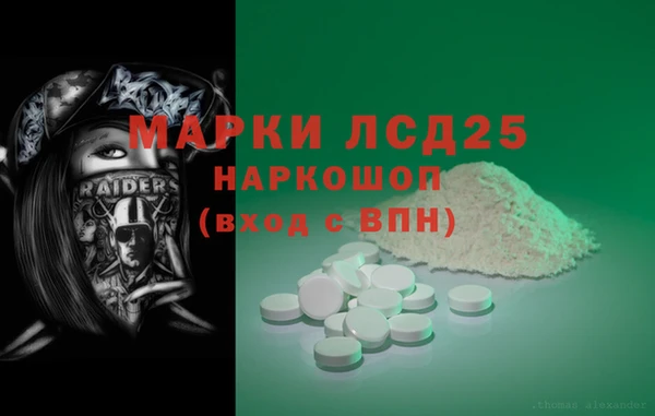 синтетический гашиш Арсеньев