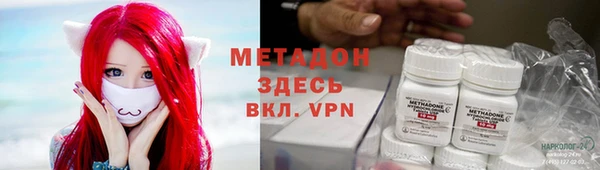 гидропоника Аркадак