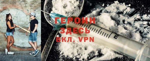 гашиш Армянск