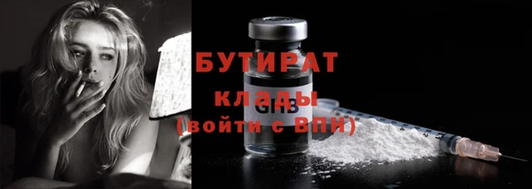 синтетический гашиш Арсеньев