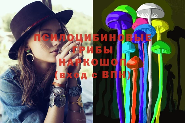 синтетический гашиш Арсеньев