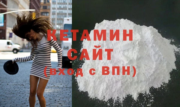 гидропоника Аркадак