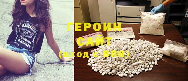 синтетический гашиш Арсеньев