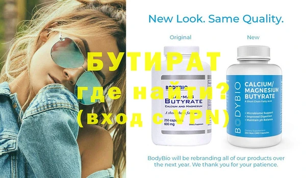 шишки Новый Уренгой