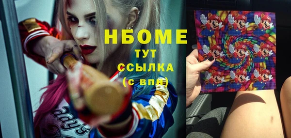 гидропоника Аркадак
