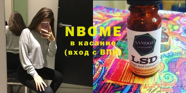 гидропоника Аркадак