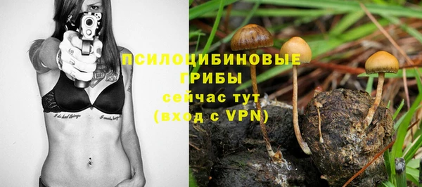 гашиш Армянск