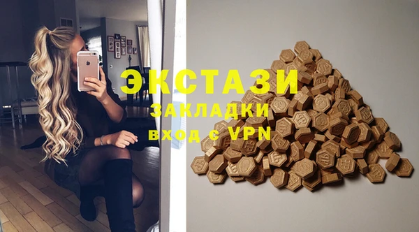 гашиш Армянск
