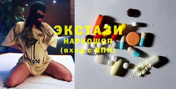 гашиш Армянск