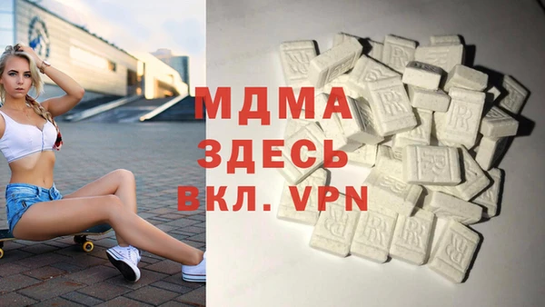 синтетический гашиш Арсеньев