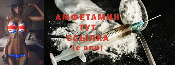 эйфоретик Орехово-Зуево