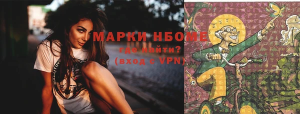 гидропоника Аркадак