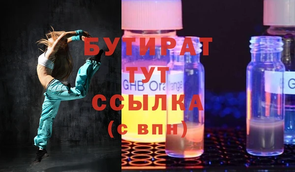 кристаллы Ростов