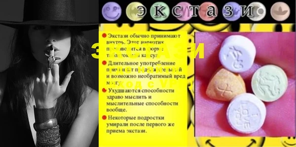синтетический гашиш Арсеньев