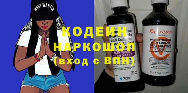 гашиш Армянск