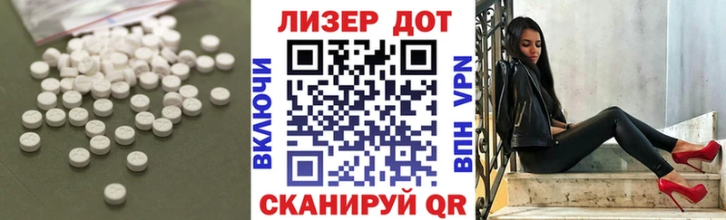 купить  сайты  Валдай  Лсд 25 экстази ecstasy 