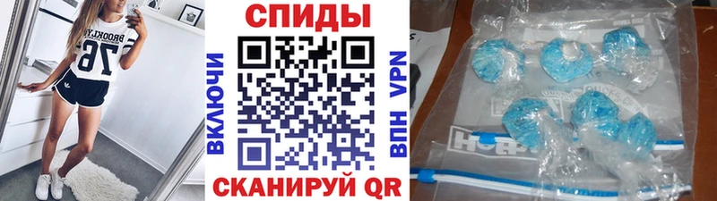 Метамфетамин мет  Валдай 