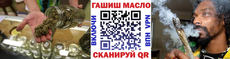 ТГК вейп с тгк  Валдай 