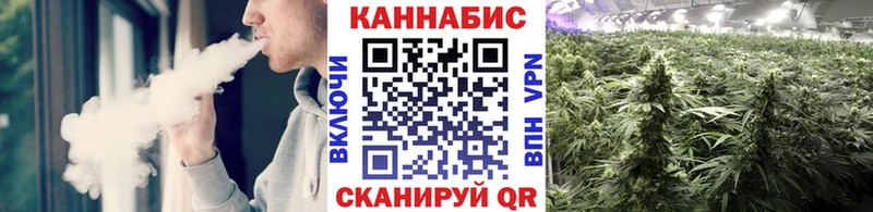 как найти   Валдай  Канабис AK-47 